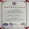 चीन Anping Kaipu Wire Mesh Products Co.,Ltd प्रमाणपत्र